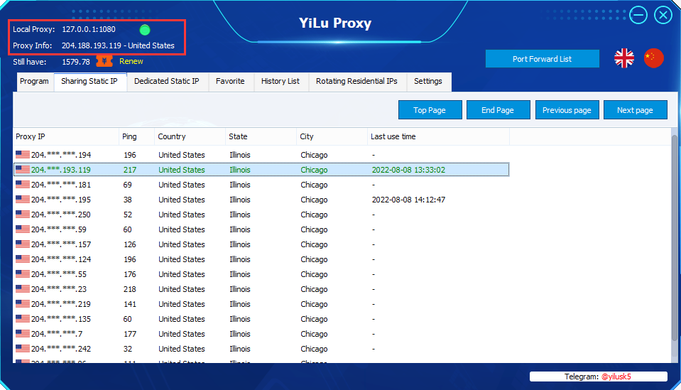 interface of yiluproxy