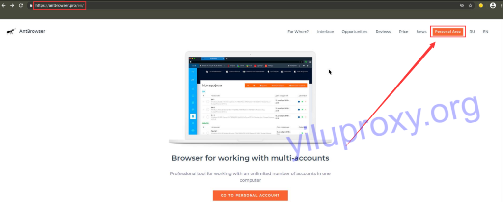 enter antbrowser and personal area